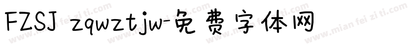 FZSJ zqwztjw字体转换